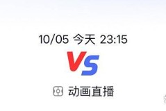 法甲第7轮前瞻：斯特拉斯堡主场迎战昂热，升班马能否止颓？