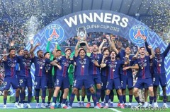 欧洲顶级豪门中，只有一个球队，从未拿过欧洲超级杯冠军