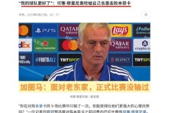 穆里尼奥再遇本菲卡，执教恩怨未消，葡萄牙教练团出奇招