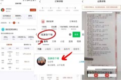 德甲 ！法兰克福VS云达不来梅赛前精准比分预测！