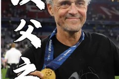 5-0国米真相：恩里克逼前锋当工兵，足球哲学终结“梅西C罗时代”